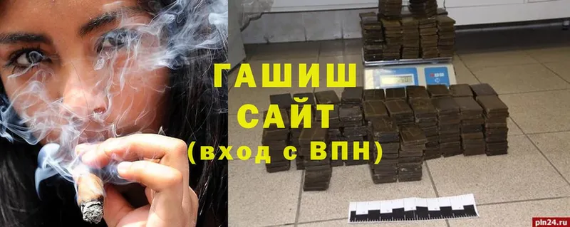 Гашиш Cannabis  что такое наркотик  мега зеркало  Агидель 