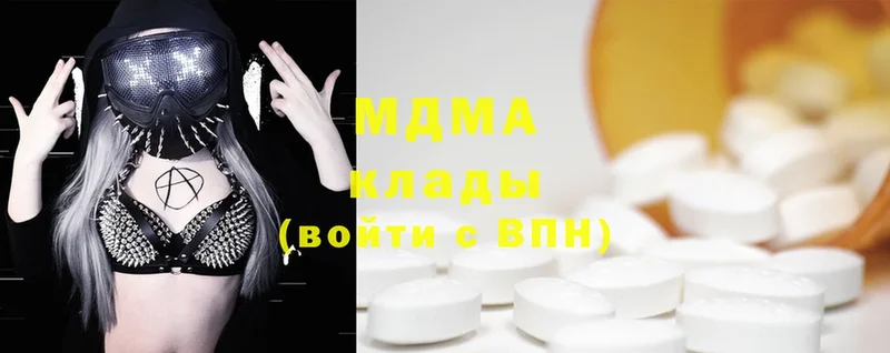 MDMA молли  Агидель 